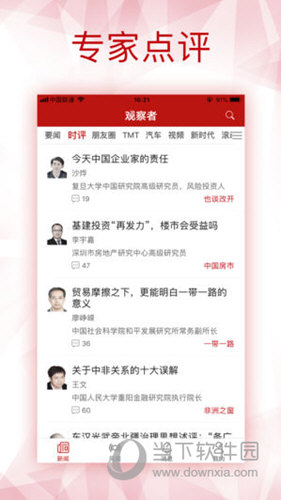新澳全年免費(fèi)資料大全，一站式獲取優(yōu)質(zhì)資源，助力個(gè)人成長(zhǎng)與事業(yè)發(fā)展，新澳全年免費(fèi)資料大全，助力個(gè)人成長(zhǎng)與事業(yè)發(fā)展的優(yōu)質(zhì)資源一站式獲取