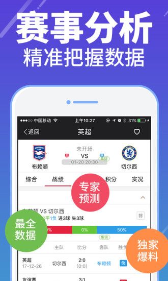 澳門最快開獎網(wǎng)站——極速體驗，輕松贏大獎！，澳門極速開獎網(wǎng)站，輕松贏大獎的極速體驗！