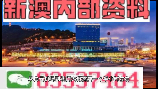 新澳資料免費(fèi)資料大全——一站式獲取優(yōu)質(zhì)資源，新澳資料免費(fèi)大全，優(yōu)質(zhì)資源一站式獲取