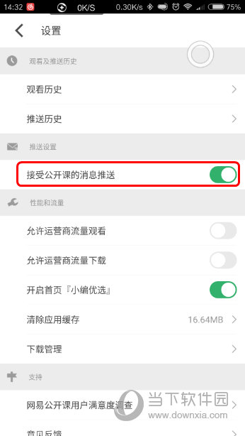 澳門六開獎結(jié)果APP，最新開獎信息，輕松掌握，澳門六開獎結(jié)果最新信息，輕松掌握最新開獎動態(tài)
