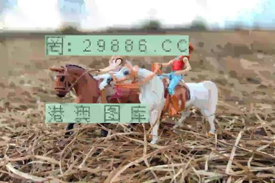 王中王賽馬會(huì)平特一肖——賽馬盛事的獨(dú)特魅力與精彩回顧，王中王賽馬會(huì)平特一肖，賽馬盛事的魅力與精彩回顧