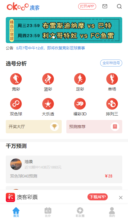 今期澳門三肖三碼開一碼，深度解析與探索，澳門三肖三碼深度解析與探索揭秘