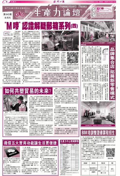 澳門全年免費資料，探索與發(fā)現(xiàn)之旅（SEO優(yōu)化文章），澳門全年免費資料探索與發(fā)現(xiàn)之旅，SEO優(yōu)化指南