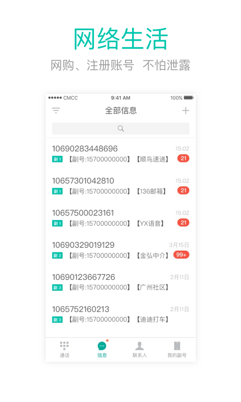 王中王閃部網(wǎng)站一肖碼，探索與SEO優(yōu)化策略，王中王閃部網(wǎng)站一肖碼，深度探索與SEO優(yōu)化策略揭秘