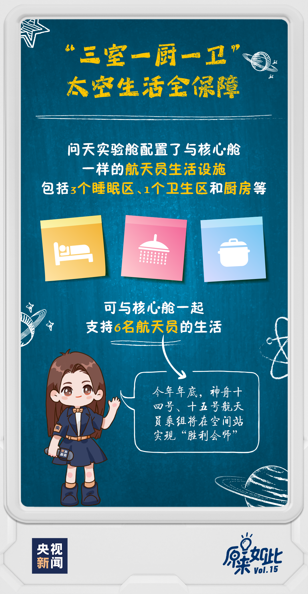 揭秘管家婆三肖三期必出一期MBA的奧秘，揭秘管家婆三肖三期必出一期MBA奧秘，揭秘真相與策略解析