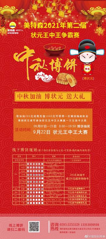 探索2021王中王Q一肖中特論壇，最新動(dòng)態(tài)與深度解析，2021王中王Q一肖中特論壇最新動(dòng)態(tài)與深度解析探索