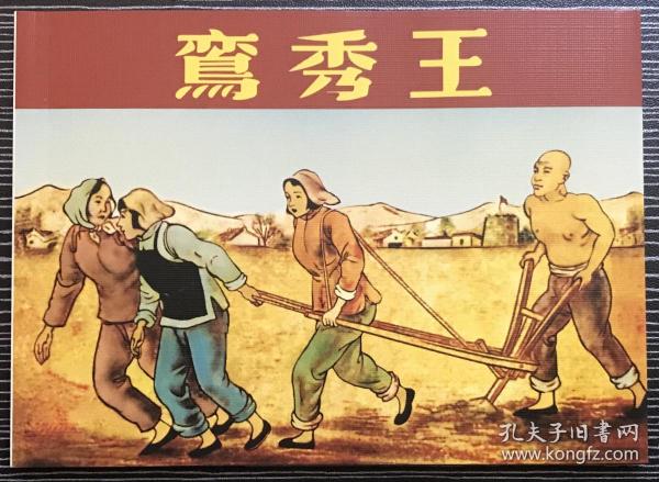 正版四不像一肖劉伯溫，揭秘傳奇人物與預(yù)測(cè)之謎，揭秘傳奇人物劉伯溫，正版四不像預(yù)測(cè)之謎