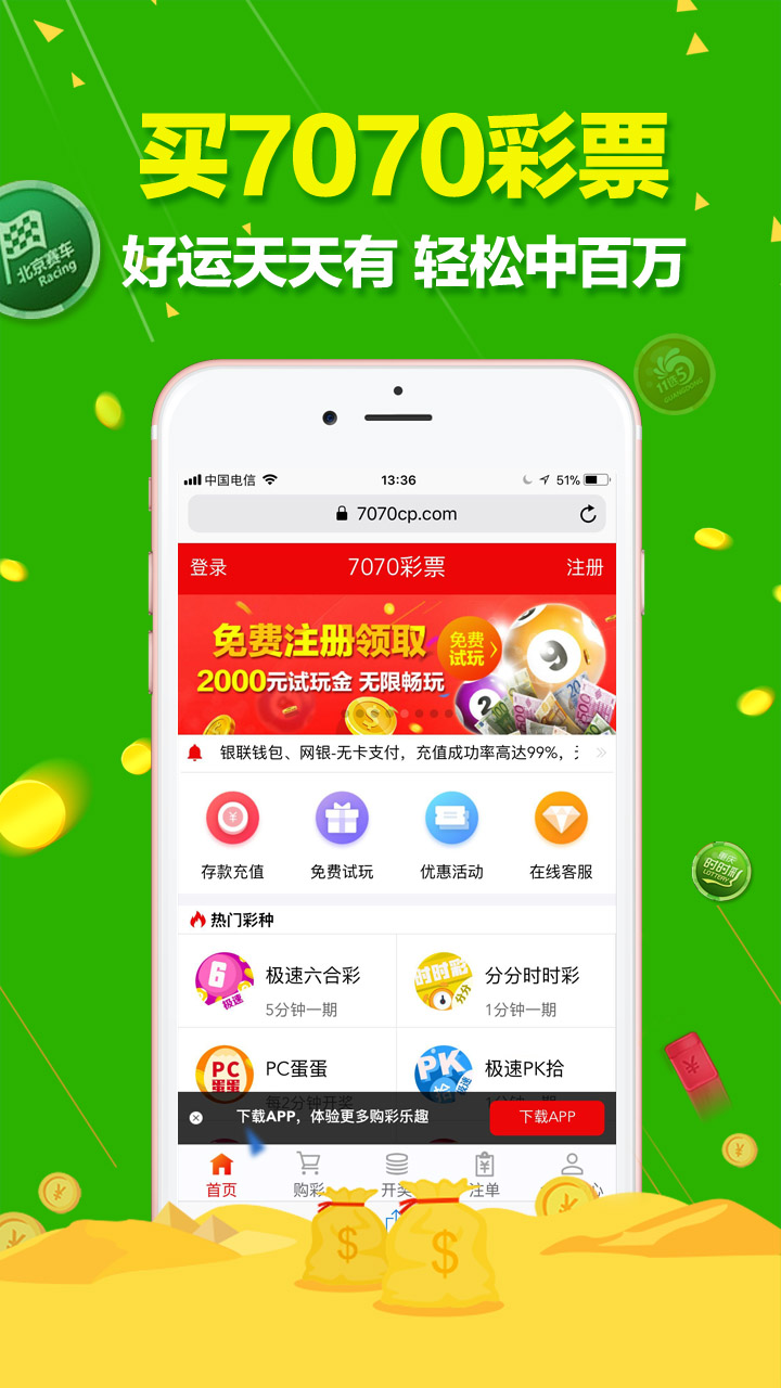 澳門天天六開(kāi)彩正版澳門，探索彩票文化的魅力與奧秘，澳門天天六開(kāi)彩正版探索彩票文化的魅力與奧秘之旅