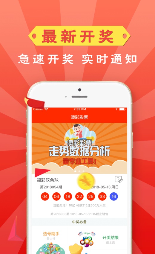 新澳門精準資料大全管家婆料，探索與解析，澳門精準資料大全解析，探索管家婆料內(nèi)幕