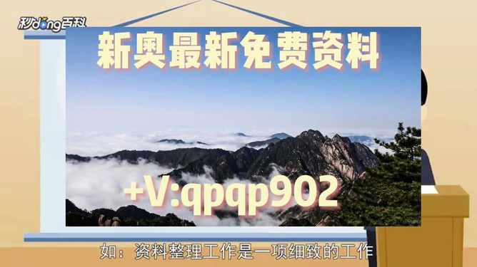 新奧集團(tuán)推出重磅政策，2025年免資料費(fèi)，助力企業(yè)共贏發(fā)展，新奧集團(tuán)宣布重磅政策，至2025年免除資料費(fèi)，助力企業(yè)共創(chuàng)共贏未來