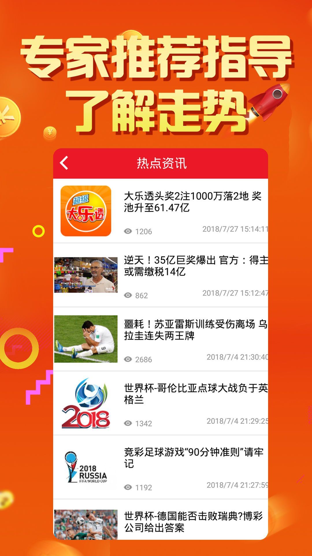 王中王論壇四肖選一肖，揭秘背后的秘密與策略，揭秘王中王論壇四肖選一肖背后的秘密與策略之道