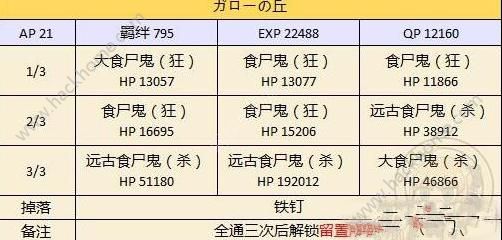 鐵算算盤4887最準資料，揭秘精準算盤的秘密，揭秘鐵算算盤4887，精準預(yù)測的秘密資料分享