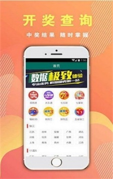 澳門狂飆八百圖庫，探索最快開獎的神秘世界，澳門狂飆八百圖庫，探索神秘開獎世界的極速之旅