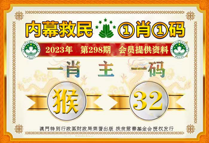 精準(zhǔn)一肖一碼一子一中，揭秘生肖預(yù)測(cè)的神秘面紗，揭秘生肖預(yù)測(cè)神秘面紗，精準(zhǔn)一肖一碼一子一中探秘