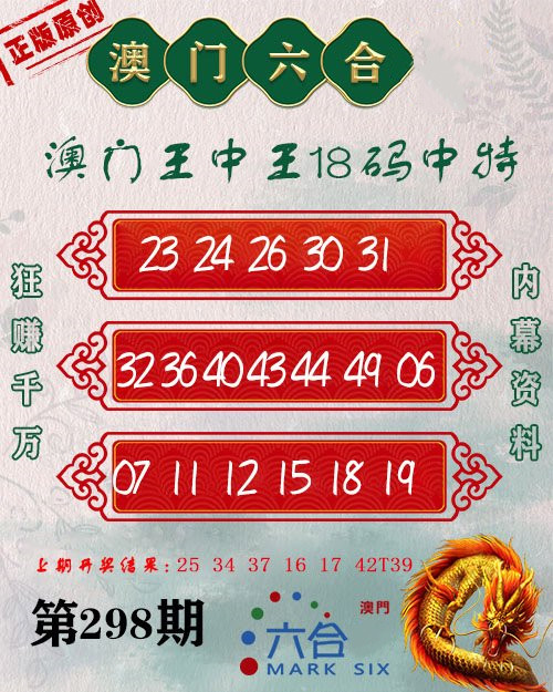 王中王心水平特一肖圖，深度解析與SEO優(yōu)化策略，王中王心水平特一肖圖深度解析與SEO優(yōu)化策略探討
