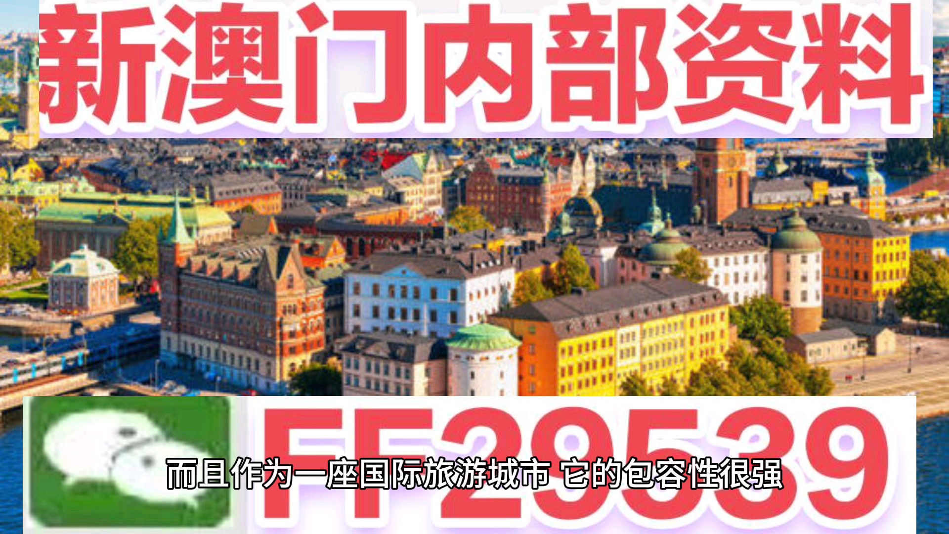 澳門今晚特馬生肖揭曉，探尋未來的幸運(yùn)象征，澳門特馬生肖揭曉，探尋未來幸運(yùn)象征之夜