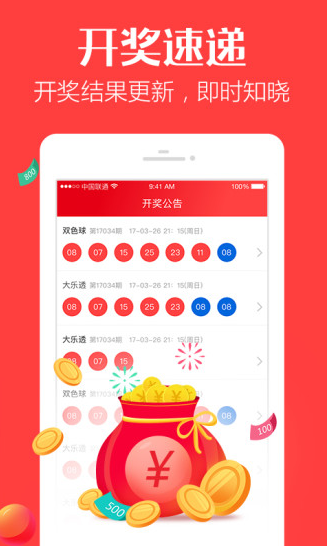 正宗一肖一碼100中獎(jiǎng)圖片大全——揭秘彩票背后的故事，揭秘彩票背后的故事，正宗一肖一碼中獎(jiǎng)圖片大全與中獎(jiǎng)秘籍探索