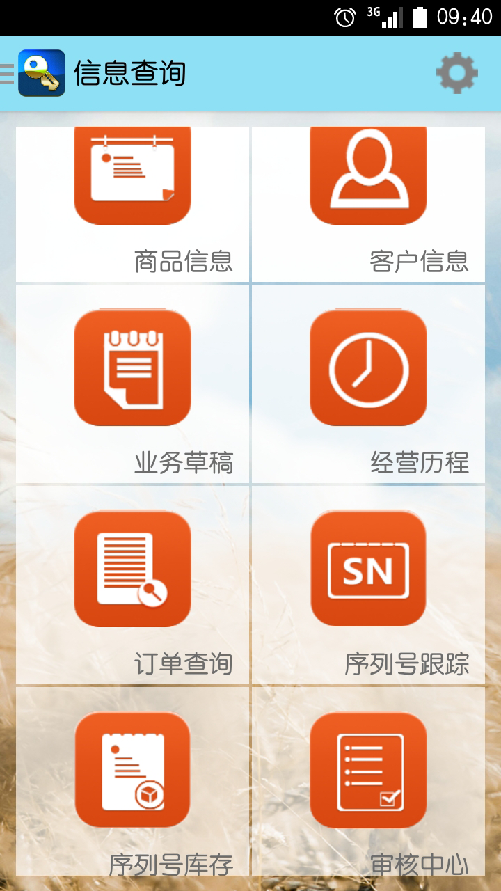 探索神秘世界，管家婆圖片 777777777與888888888的交匯，揭秘神秘交匯點(diǎn)，管家婆圖片 77777777 與 88888888 的交匯點(diǎn)探索