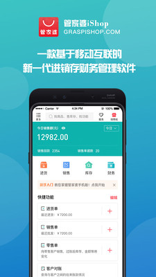 管家婆官網(wǎng)官方網(wǎng)站，一站式管理與服務(wù)的新時(shí)代門戶，管家婆官網(wǎng)，一站式管理與服務(wù)的新時(shí)代門戶