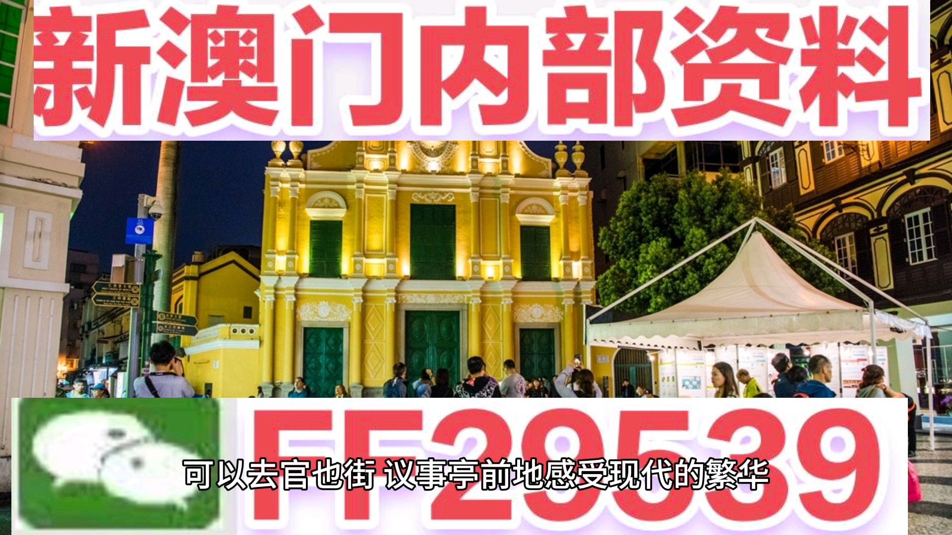 澳門六今天日開獎結(jié)果合，深度解析與預測，澳門六今天開獎結(jié)果深度解析與預測報告
