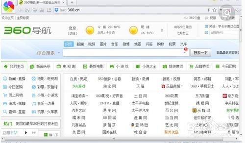 澳門最快開獎(jiǎng)瀏覽器，探索極速的彩票資訊體驗(yàn)，澳門最快開獎(jiǎng)瀏覽器，極速獲取彩票資訊體驗(yàn)