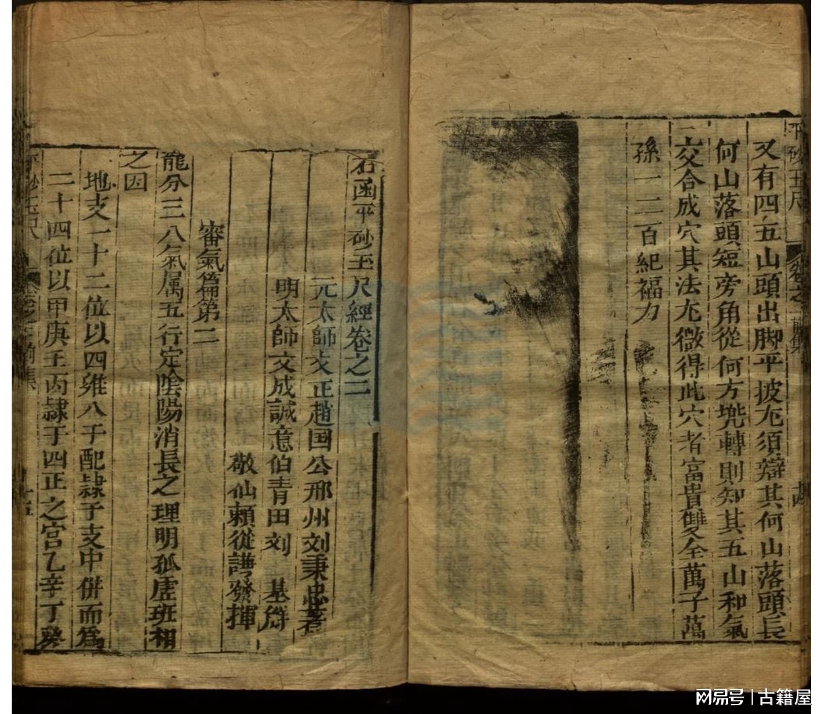 劉伯溫平特一肖資料大全，探索神秘的歷史傳奇，劉伯溫平特一肖資料大全，揭秘歷史傳奇的奧秘