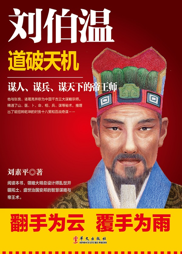 揭秘劉伯溫的生肖預(yù)測，三肖選一肖背后的幽默故事，揭秘劉伯溫生肖預(yù)測背后的幽默故事，三肖選一肖的神秘面紗