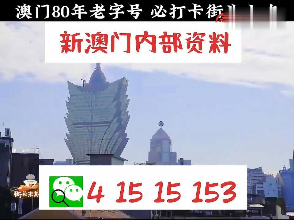 澳門(mén)精準(zhǔn)正版資料大全，探索與揭秘，澳門(mén)正版資料大全，揭秘與探索之旅