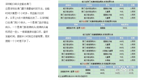 澳門最快最準(zhǔn)的開獎記錄——揭秘彩票背后的秘密，澳門彩票開獎記錄揭秘，探索最準(zhǔn)最快的開獎秘密