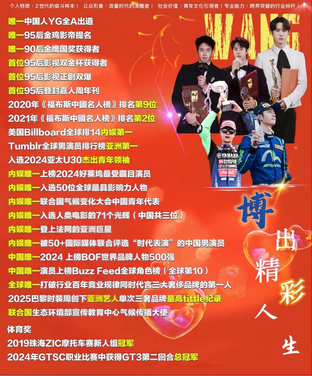 王中王一肖跑狗網(wǎng)——探索領(lǐng)先的網(wǎng)絡(luò)平臺(tái)與SEO策略，王中王一肖跑狗網(wǎng)，引領(lǐng)時(shí)代的網(wǎng)絡(luò)平臺(tái)與SEO策略探索