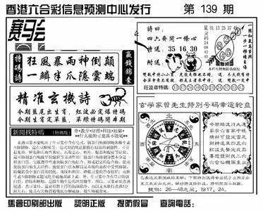 王中王香港一肖期期中，揭秘彩票背后的秘密與策略，揭秘彩票背后的秘密與策略，王中王香港一肖期期中彩票解析