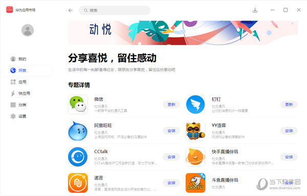 財經(jīng) 第119頁