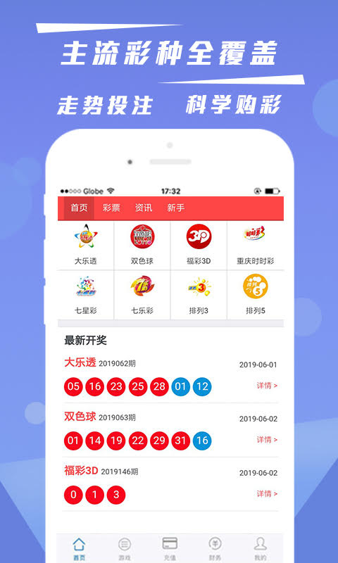 澳門六開(kāi)彩開(kāi)獎(jiǎng)結(jié)果下載指南，澳門六開(kāi)彩開(kāi)獎(jiǎng)結(jié)果下載攻略