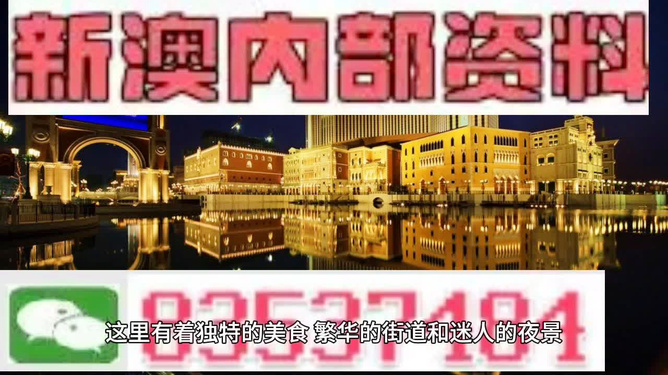 澳門彩票開獎，探索最快開獎的奧秘與策略，澳門彩票開獎，揭秘快速開獎的奧秘與策略