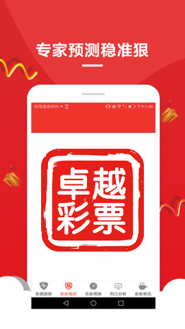 澳門(mén)精準(zhǔn)一肖一碼準(zhǔn)確，揭秘預(yù)測(cè)背后的秘密，澳門(mén)精準(zhǔn)預(yù)測(cè)一肖一碼揭秘，預(yù)測(cè)背后的秘密探究