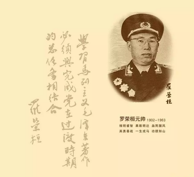 揭秘劉伯溫一肖期期誰——探尋神秘人物背后的故事，劉伯溫神秘人物背后的故事揭秘，一肖期期誰？