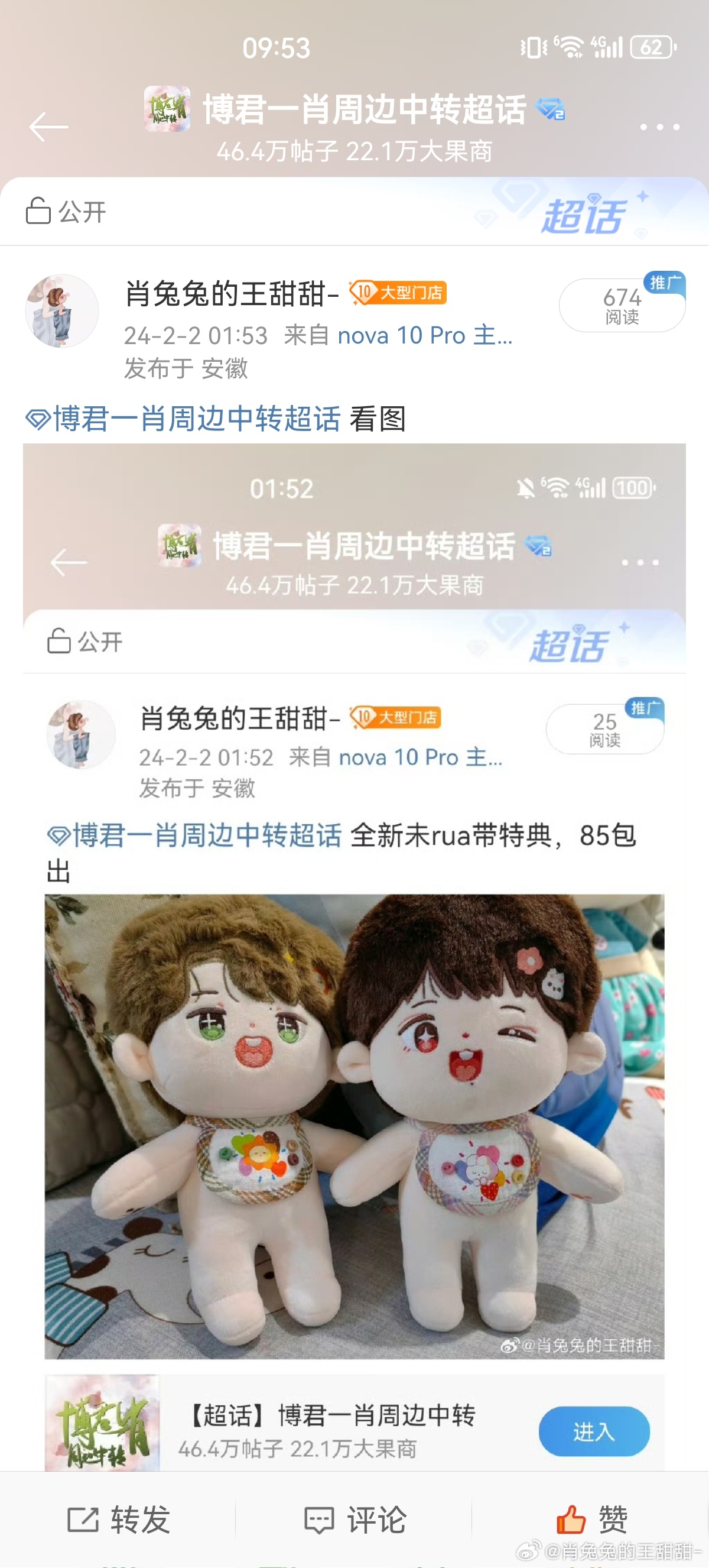 王中王與肖中特期準，探尋背后的秘密與真相，王中王與肖中特期準背后的秘密與真相探尋