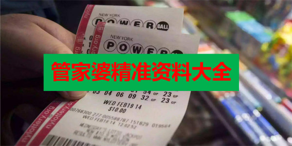 澳門管家婆100中獎(jiǎng)秘籍與策略探討，澳門管家婆中獎(jiǎng)秘籍與策略深度探討