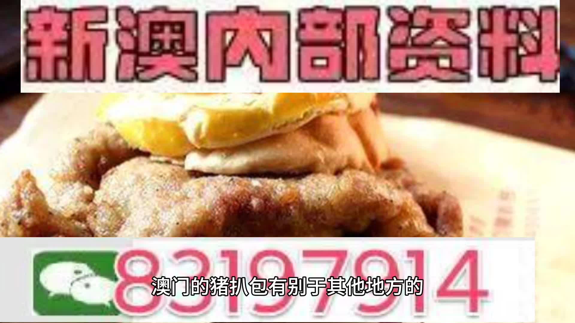 新澳天天開(kāi)彩資料大全——探索彩票世界的秘密，新澳天天開(kāi)彩資料大全，揭秘彩票世界的奧秘