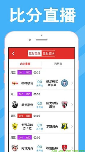 澳門彩開獎(jiǎng)最快網(wǎng)站，實(shí)時(shí)更新，輕松掌握彩票動(dòng)態(tài)，澳門彩票動(dòng)態(tài)實(shí)時(shí)更新，快速掌握最新開獎(jiǎng)資訊