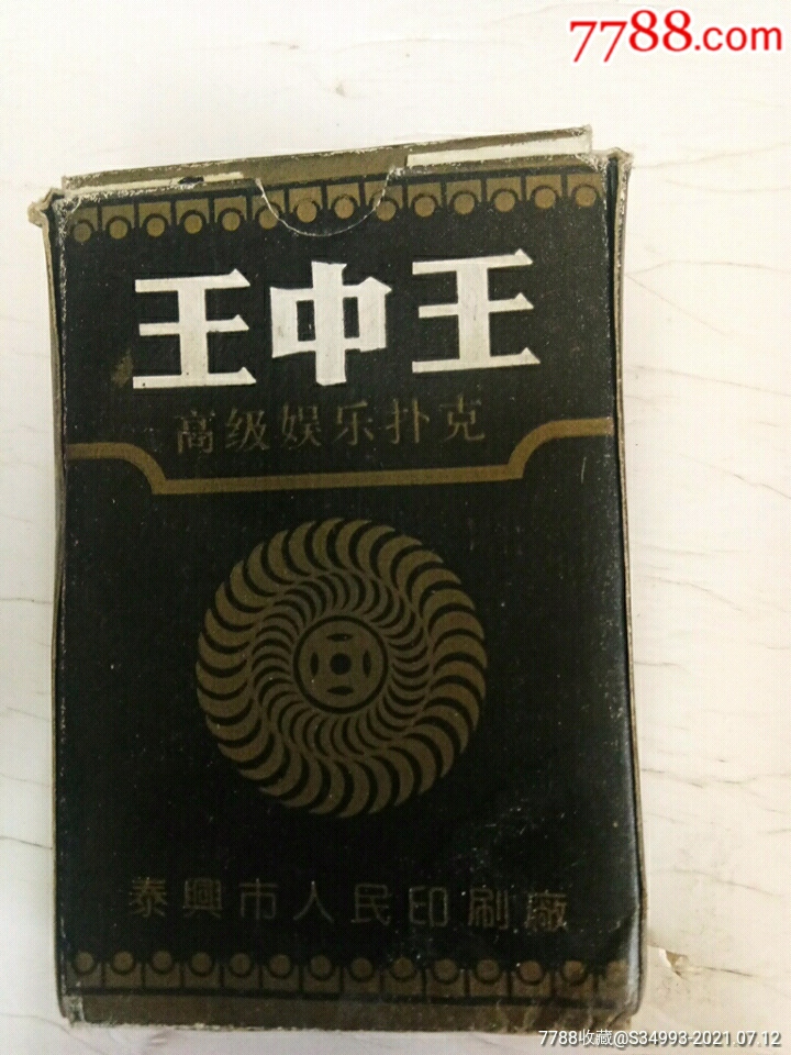 老品牌王中王平特一肖，歷史傳承與卓越品質(zhì)，老品牌王中王平特一肖，歷史傳承與卓越品質(zhì)的輝煌篇章