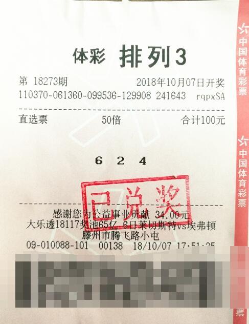 澳門彩民之家八百圖庫，最開獎最快的彩票資訊平臺，澳門彩民之家八百圖庫，快速開獎的彩票資訊首選平臺