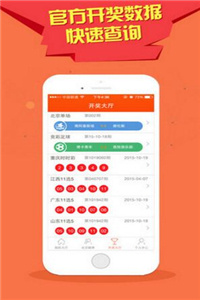 澳門王中王今晚最快開獎(jiǎng)，探索彩票魅力與開獎(jiǎng)瞬間的激動(dòng)心情，澳門王中王今晚開獎(jiǎng)速遞，探索彩票魅力，瞬間感受激動(dòng)心情的期待