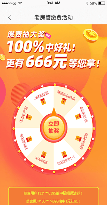 揭秘管家一肖一碼，揭秘中獎(jiǎng)秘密，實(shí)現(xiàn)百分百夢(mèng)想！，揭秘管家一肖一碼，中獎(jiǎng)秘密大揭秘，實(shí)現(xiàn)夢(mèng)想百分百！