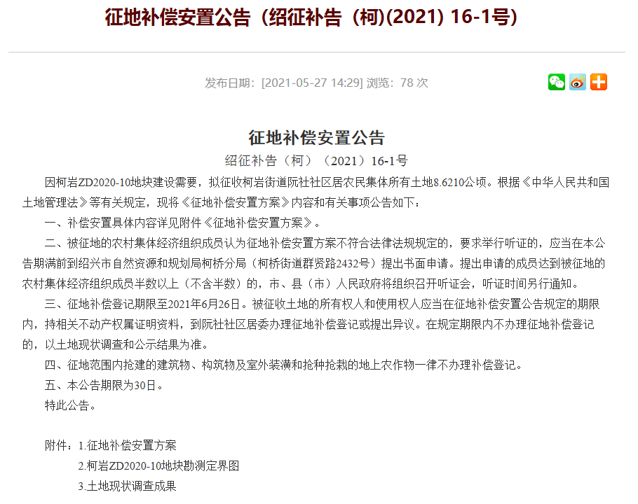 新澳門(mén)2025年正版免費(fèi)公開(kāi)，探索未來(lái)的機(jī)遇與挑戰(zhàn)，澳門(mén)未來(lái)展望，機(jī)遇與挑戰(zhàn)并存（2025正版免費(fèi)公開(kāi)）