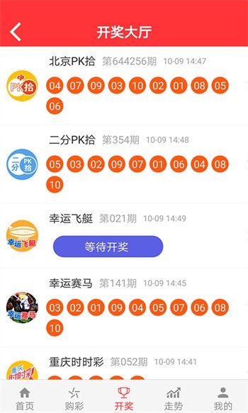新2025澳門天天開好彩，探索彩票的魅力與策略，探索彩票魅力與策略，澳門新2025天天開好彩