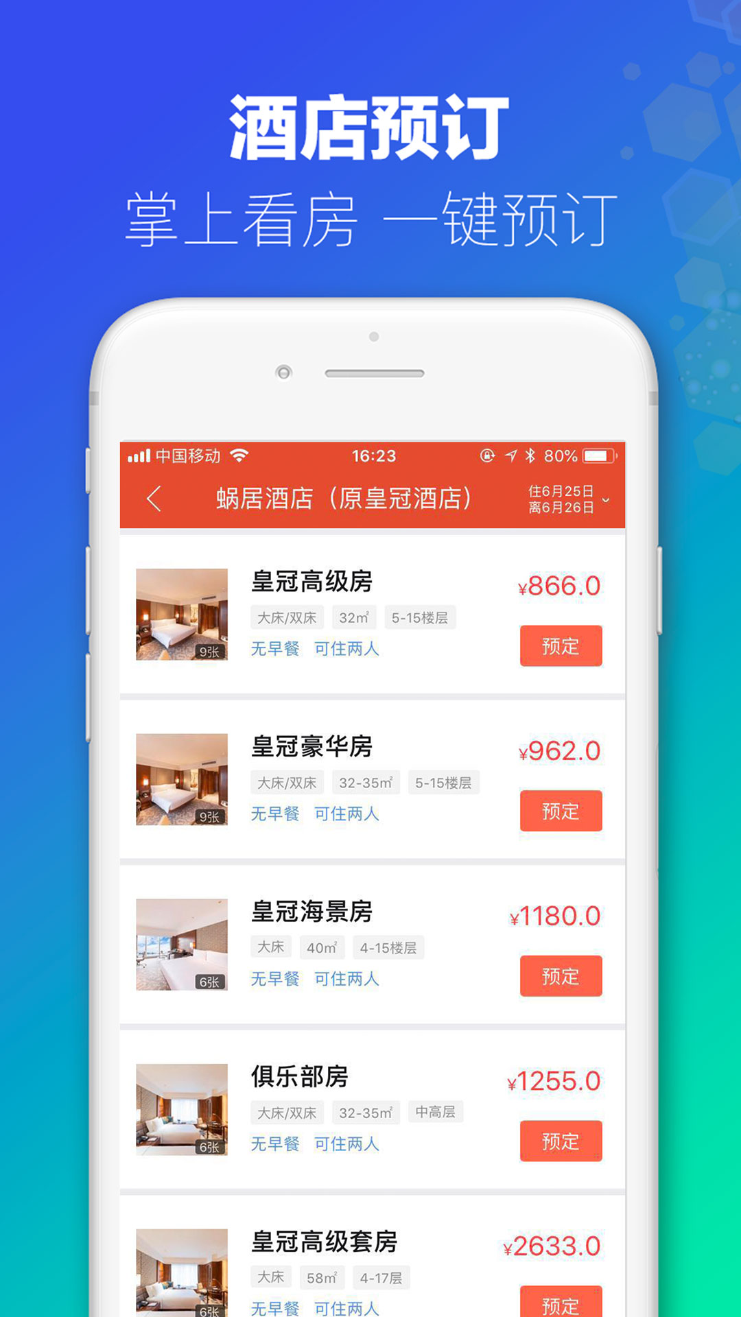 澳門今晚開什么軟件，深度解析與預(yù)測，澳門軟件深度解析與預(yù)測，今晚開什么？