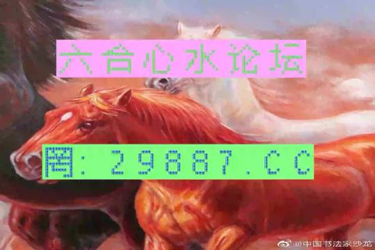 王中王一肖中特四不像，揭秘背后的神秘面紗，揭秘王中王一肖中特四不像背后的神秘面紗