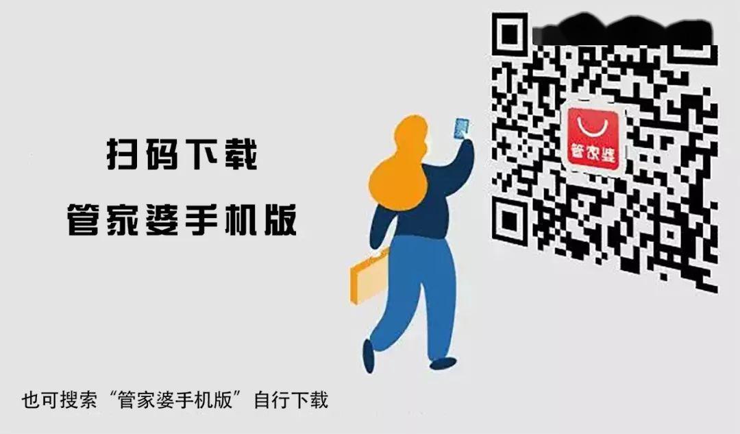 揭秘管家婆與一碼一肖100中獎的神秘關(guān)聯(lián)，揭秘管家婆與一碼一肖中獎的神秘聯(lián)系，真相大揭秘