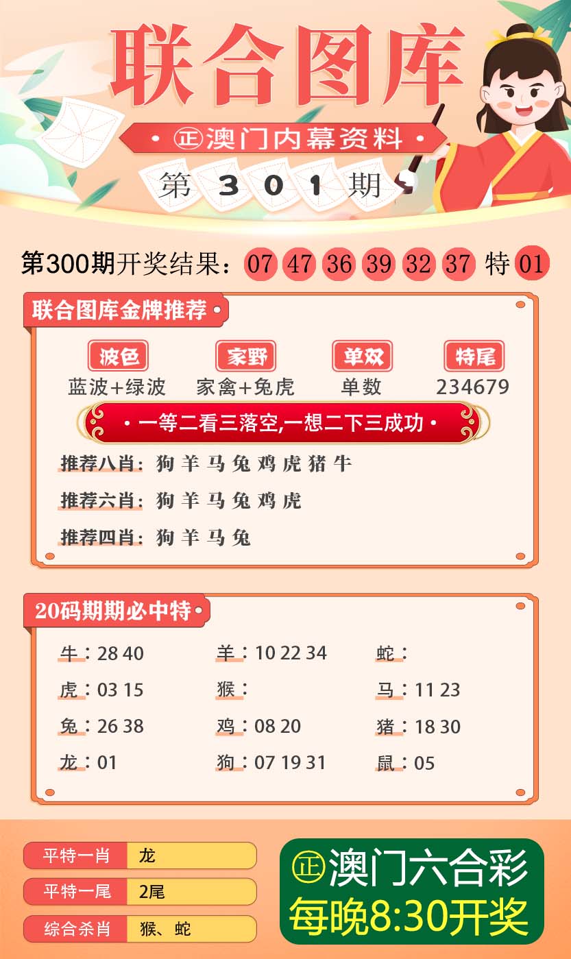 澳門正版精準(zhǔn)預(yù)測，探索未來彩票行業(yè)的機(jī)遇與挑戰(zhàn)，澳門正版預(yù)測揭秘彩票行業(yè)未來機(jī)遇與挑戰(zhàn)